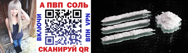 Купить наркоту Андреаполь СОЛЬ МЕФ Марихуана COCAIN