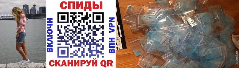 АМФЕТАМИН Розовый  Андреаполь 