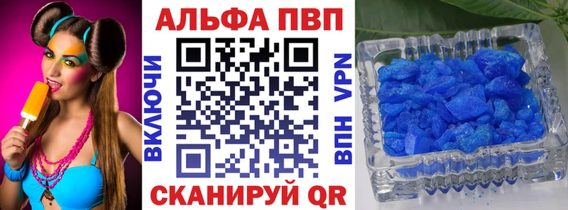 blacksprut ТОР  Андреаполь  Альфа ПВП Crystall 