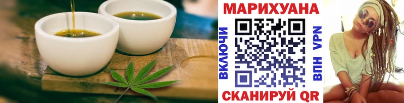Canna-Cookies конопля  Андреаполь 