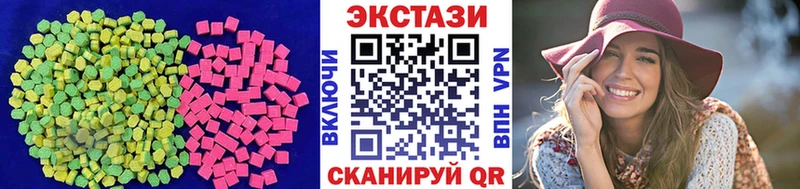 ЭКСТАЗИ бентли  Андреаполь 