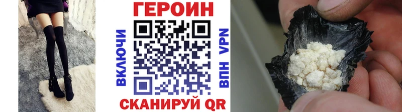 гидра вход  цена   Андреаполь  Героин VHQ 