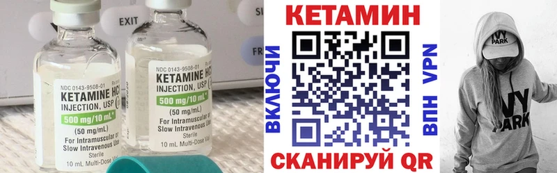 КЕТАМИН ketamine  Андреаполь 