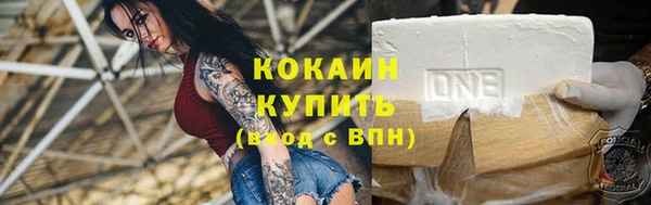 кокаин колумбия Алзамай
