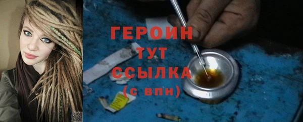 прущие грибы Сосновоборск