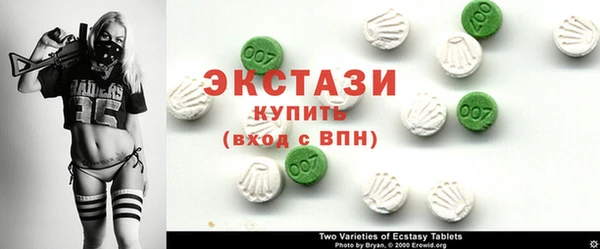 COCAINE Сосновка