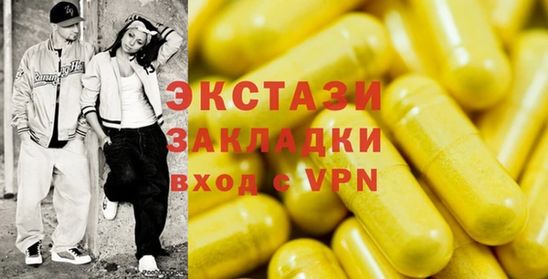 COCAINE Сосновка