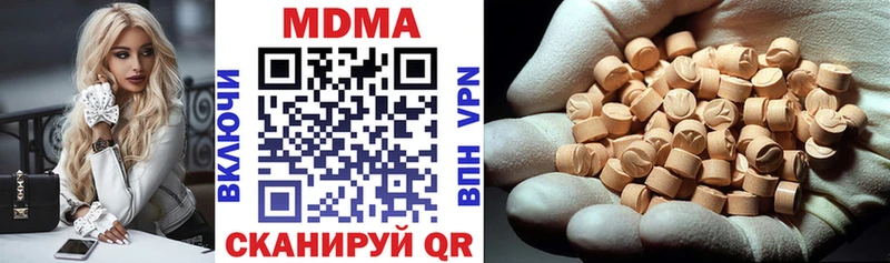 МДМА молли  Андреаполь 