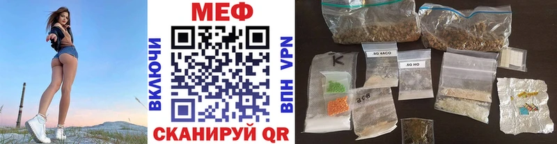 наркота Андреаполь мега ссылки МЕФ VHQ