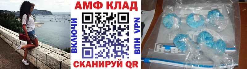 сколько стоит  darknet телеграм  МЕТАМФЕТАМИН винт  Андреаполь 