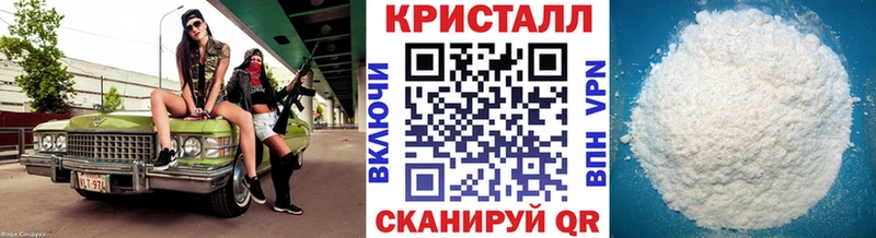Первитин кристалл Андреаполь