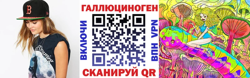Галлюциногенные грибы мухоморы  блэк спрут ТОР  Андреаполь 